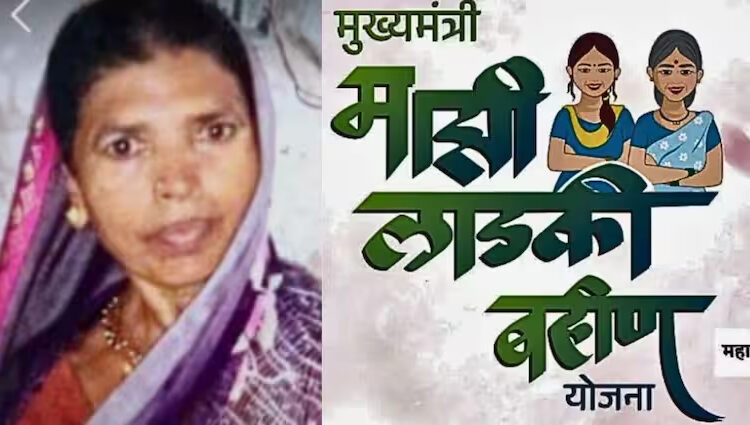 छातीत कळ आली अन् खाली कोसळल्या, मुख्यमंत्र्यांच्या कार्यक्रमात ‘लाडक्या बहिणीचा’ मृत्यू