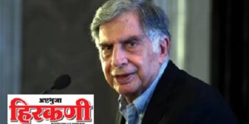 भारतीय हिरा रतन टाटा यांचे निधन; ब्रीच कँडी रुग्णालयात घेतला अखेरचा श्वास; भारताच्या उद्योग क्षेत्रासह सामाजिक क्षेत्रातला बापमाणूस हरपला