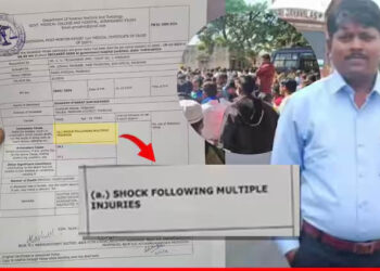 सोमनाथ सूर्यवंशींचा पोस्टमार्टेम रिपोर्ट समोर