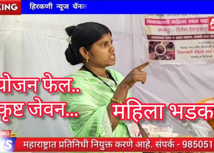 जालन्यात जानकी महोत्सवाचा प्रचार नसल्याने कुणीही प्रदर्शनाकडे फिरकेना; स्टॉल धारक महिलांना पुरवले जाते निकृष्ट दर्जाचे जेवन