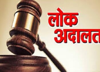   22 मार्च रोजी राष्ट्रीय लोकअदालतीचे आयोजन  