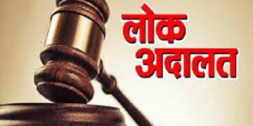   22 मार्च रोजी राष्ट्रीय लोकअदालतीचे आयोजन  