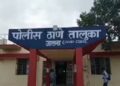 लग्नाच्या नावाखाली साडेपाच लाख रुपयाची फसवणूक करणार्‍यावर तालुका पोलीस ठाण्यात गुन्हा दाखल